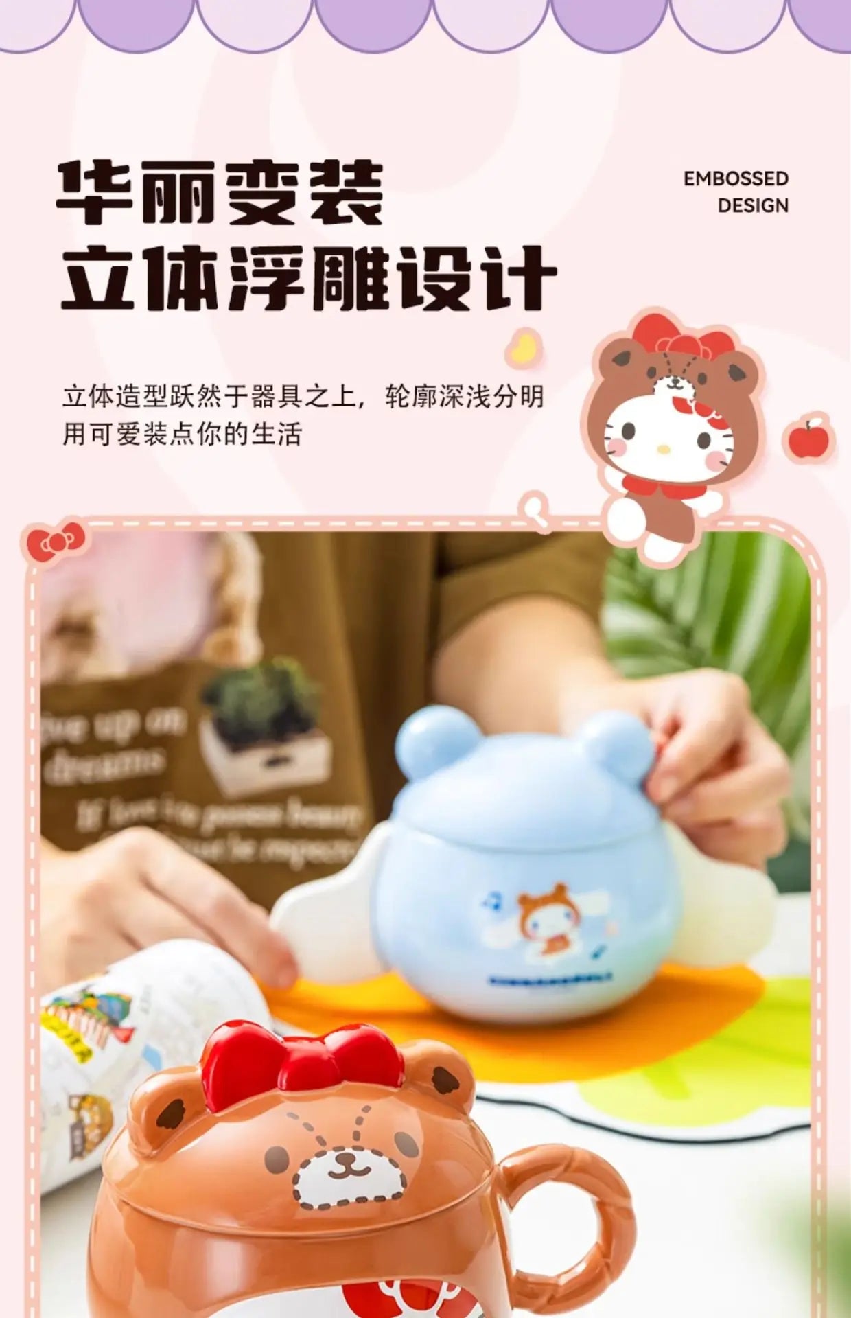 Kawaii Hello Kitty Ceramic Cup Kids Cartoon Cinnamoroll Juice Milk Breakfast Cup Men Female Office Coffee Cup Cute Holiday Gift