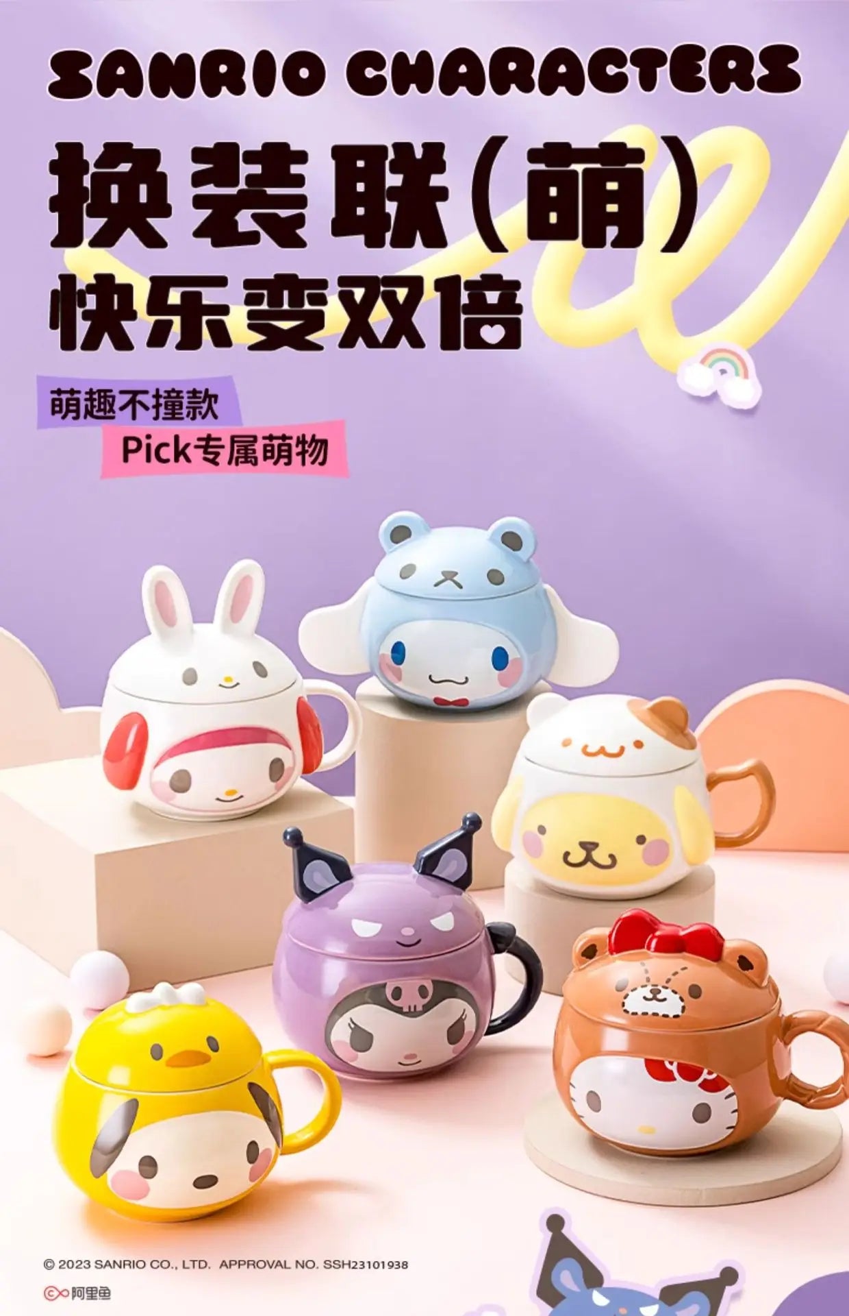 Kawaii Hello Kitty Ceramic Cup Kids Cartoon Cinnamoroll Juice Milk Breakfast Cup Men Female Office Coffee Cup Cute Holiday Gift