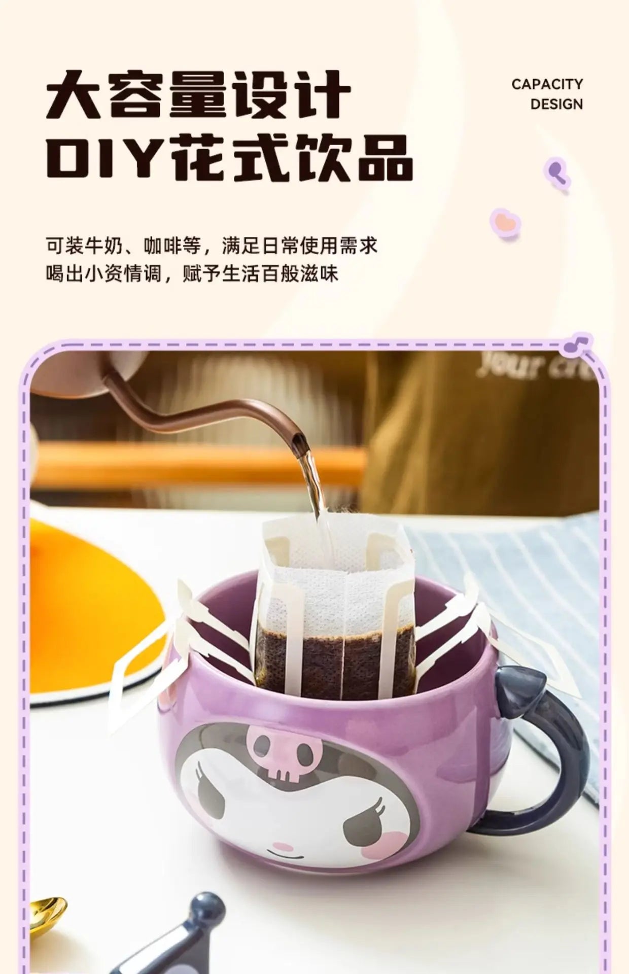 Kawaii Hello Kitty Ceramic Cup Kids Cartoon Cinnamoroll Juice Milk Breakfast Cup Men Female Office Coffee Cup Cute Holiday Gift